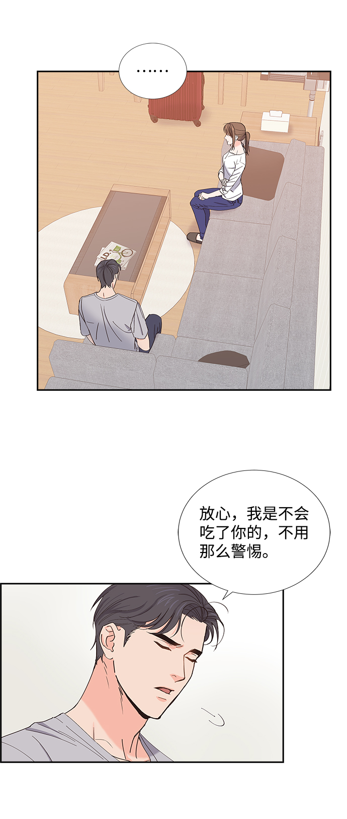 第9话9
