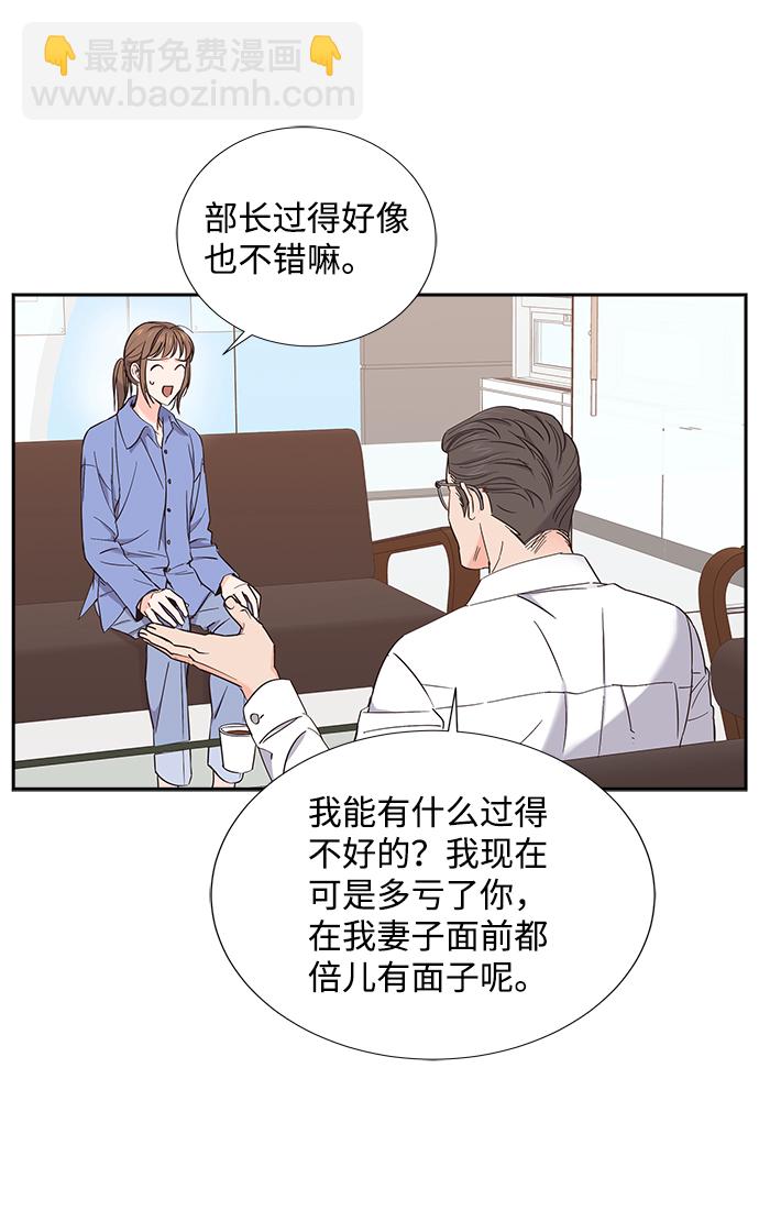 第11话13