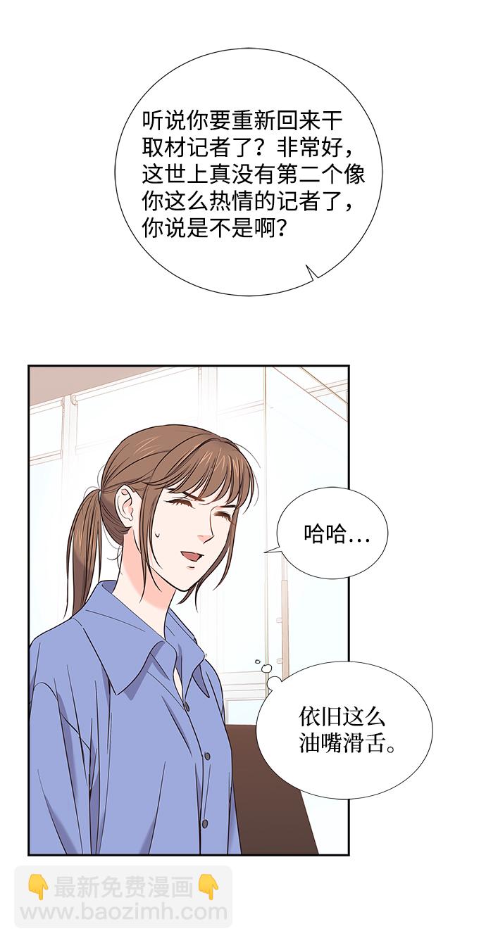 第11话14