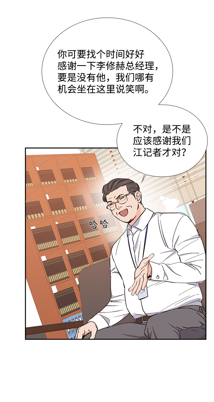 第11话15