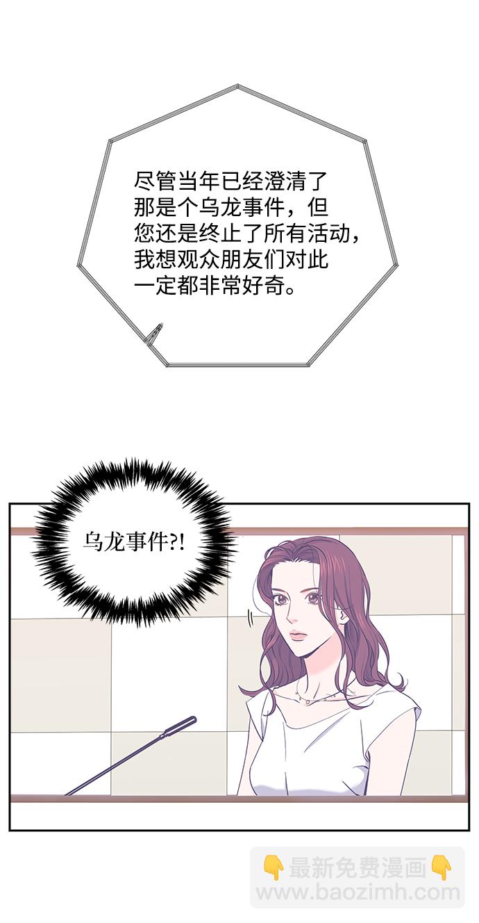 第11话2
