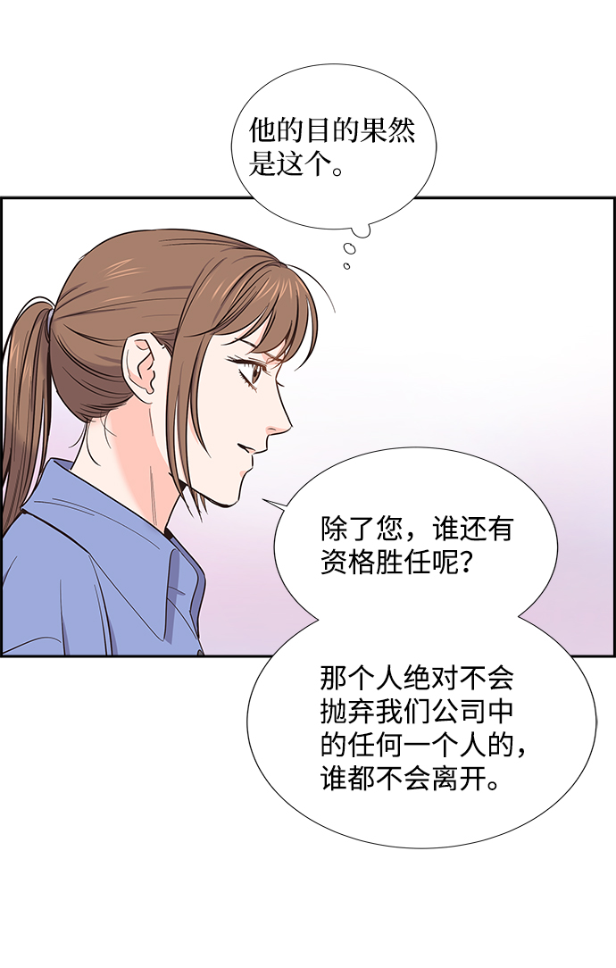 第11话22