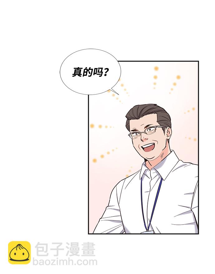 第11话23