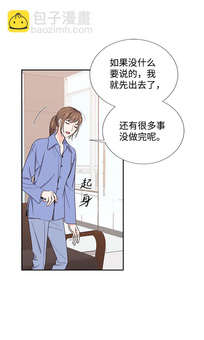 第11话25