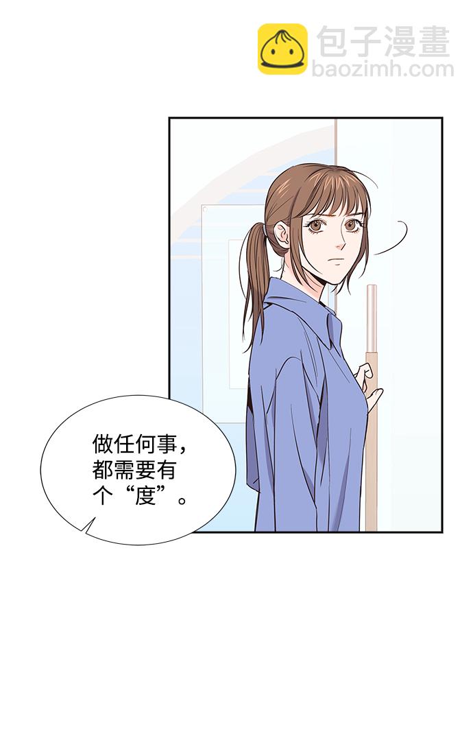 第11话27