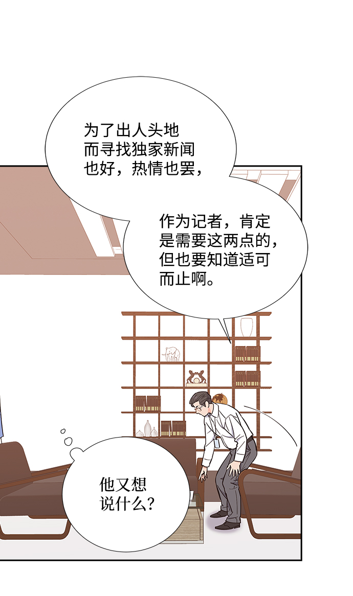 第11话28