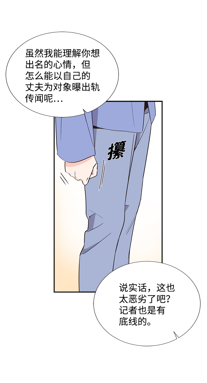 第11话31