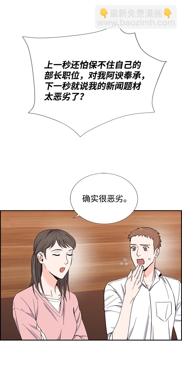 第11话36