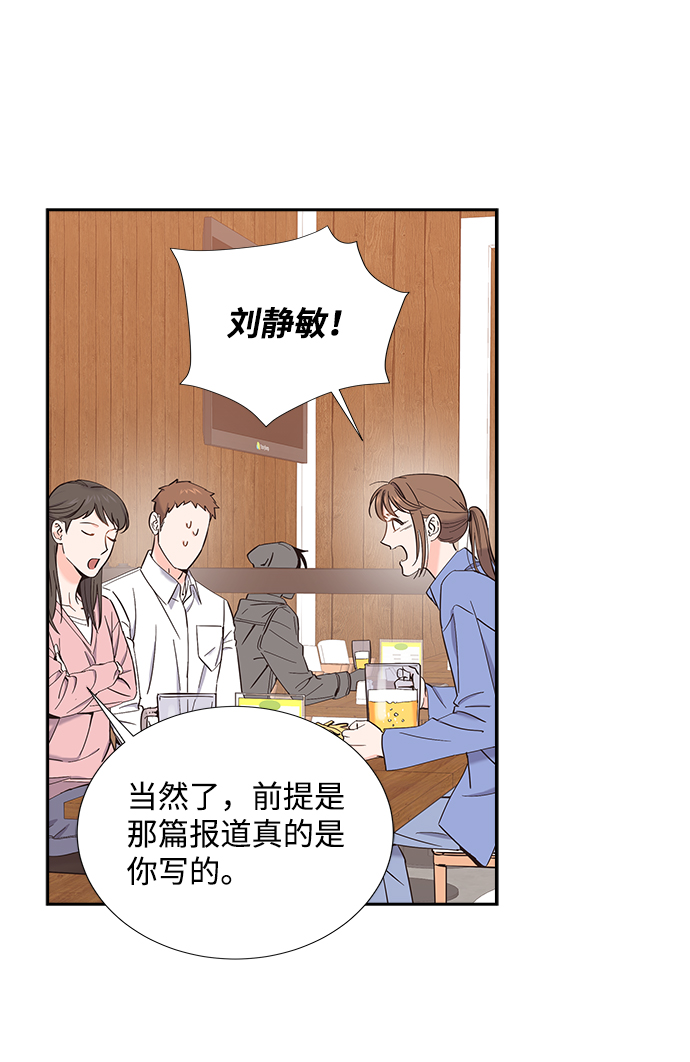 第11话37