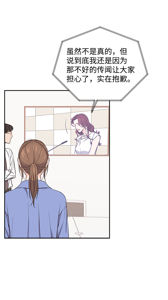 第11话4