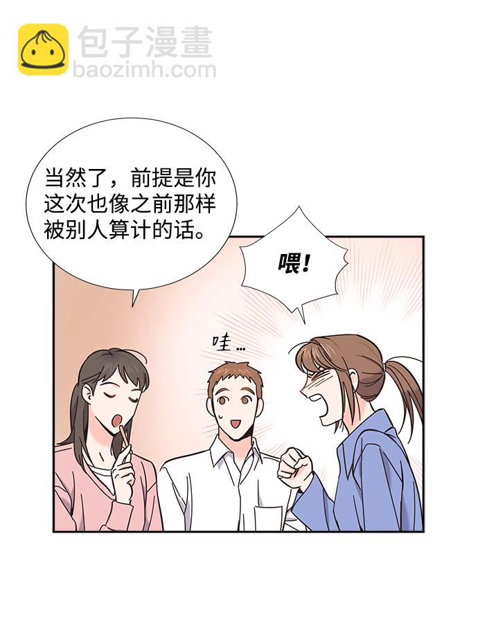 第11话40