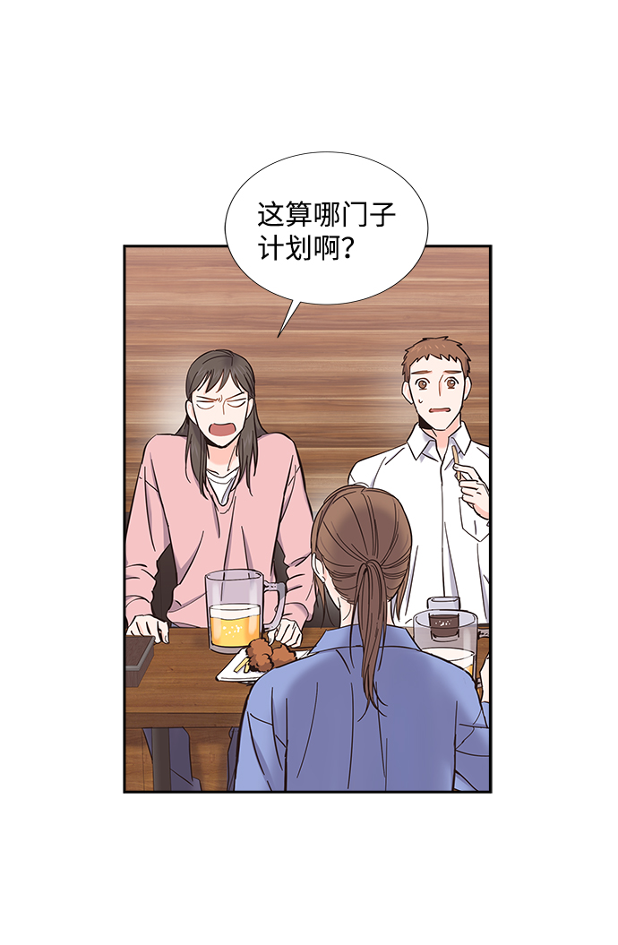第11话46