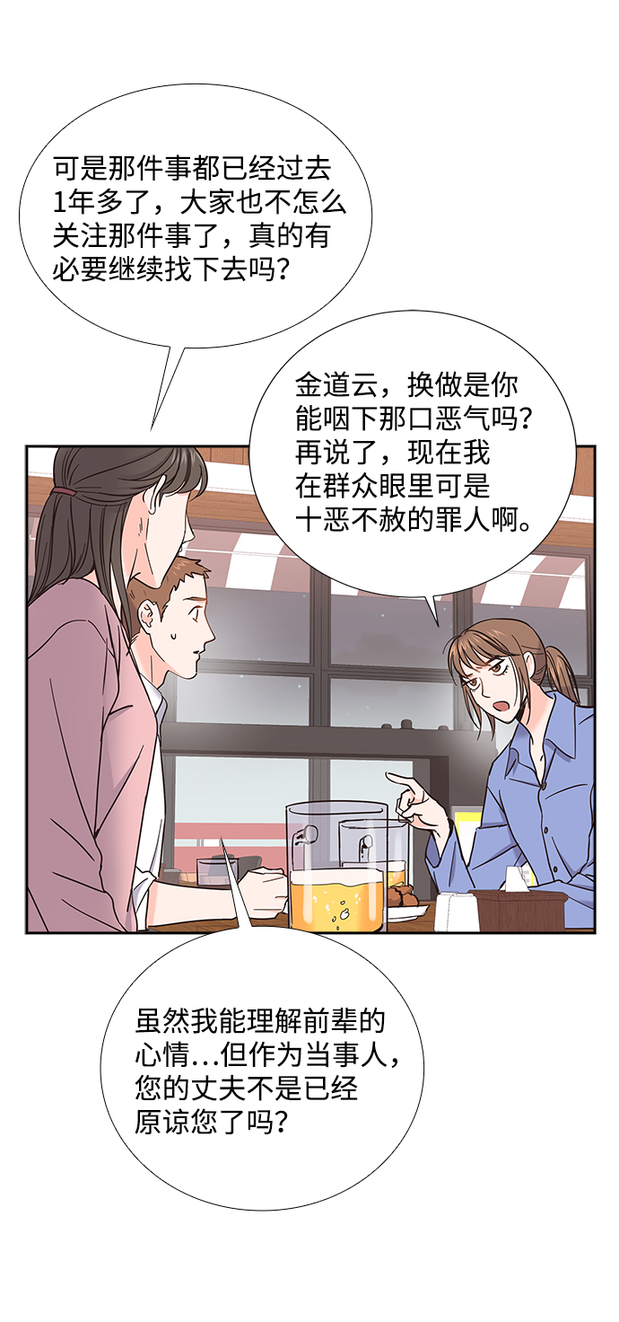 第11话51