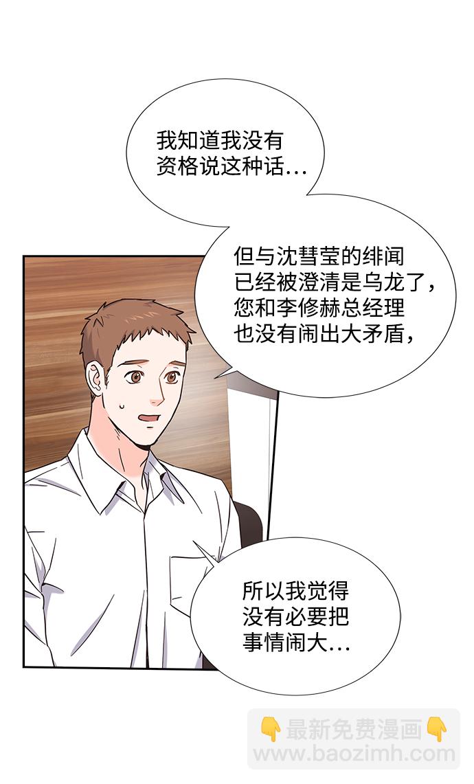 第11话52