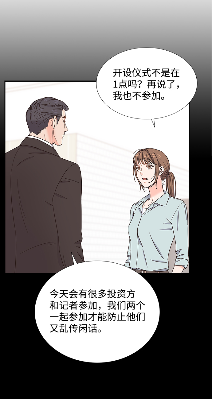 第18话10