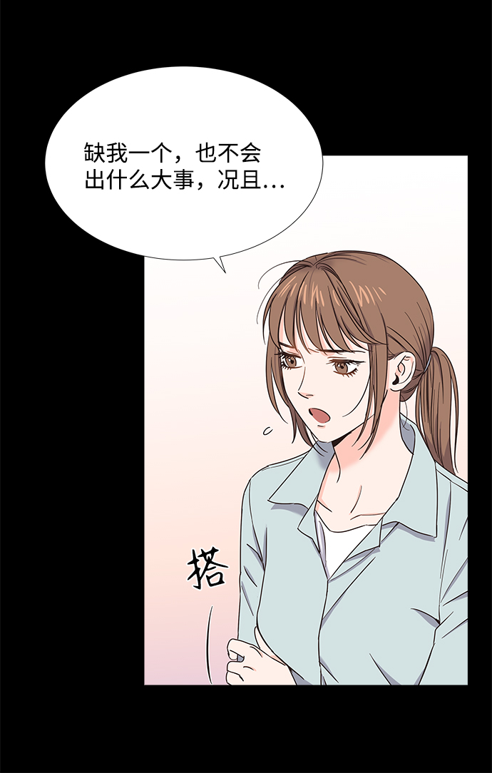 第18话11