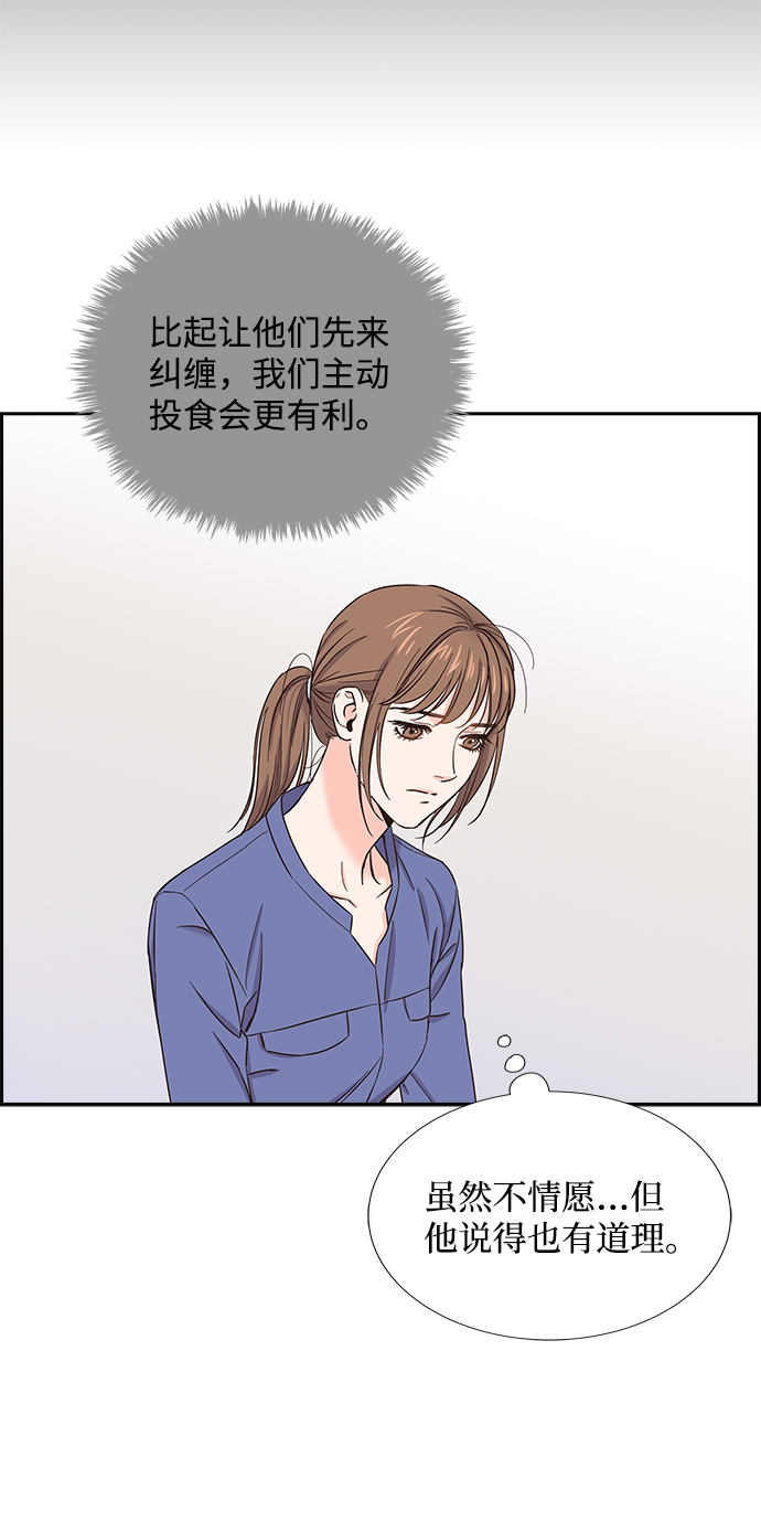 第18话13