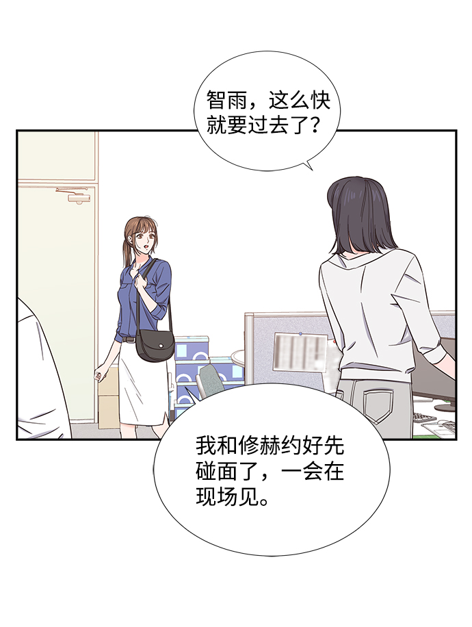 第18话16