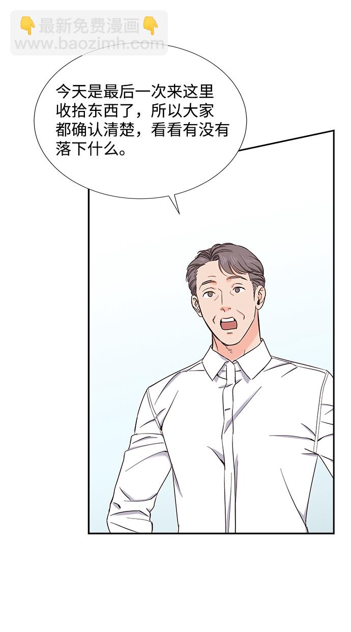 第18话2