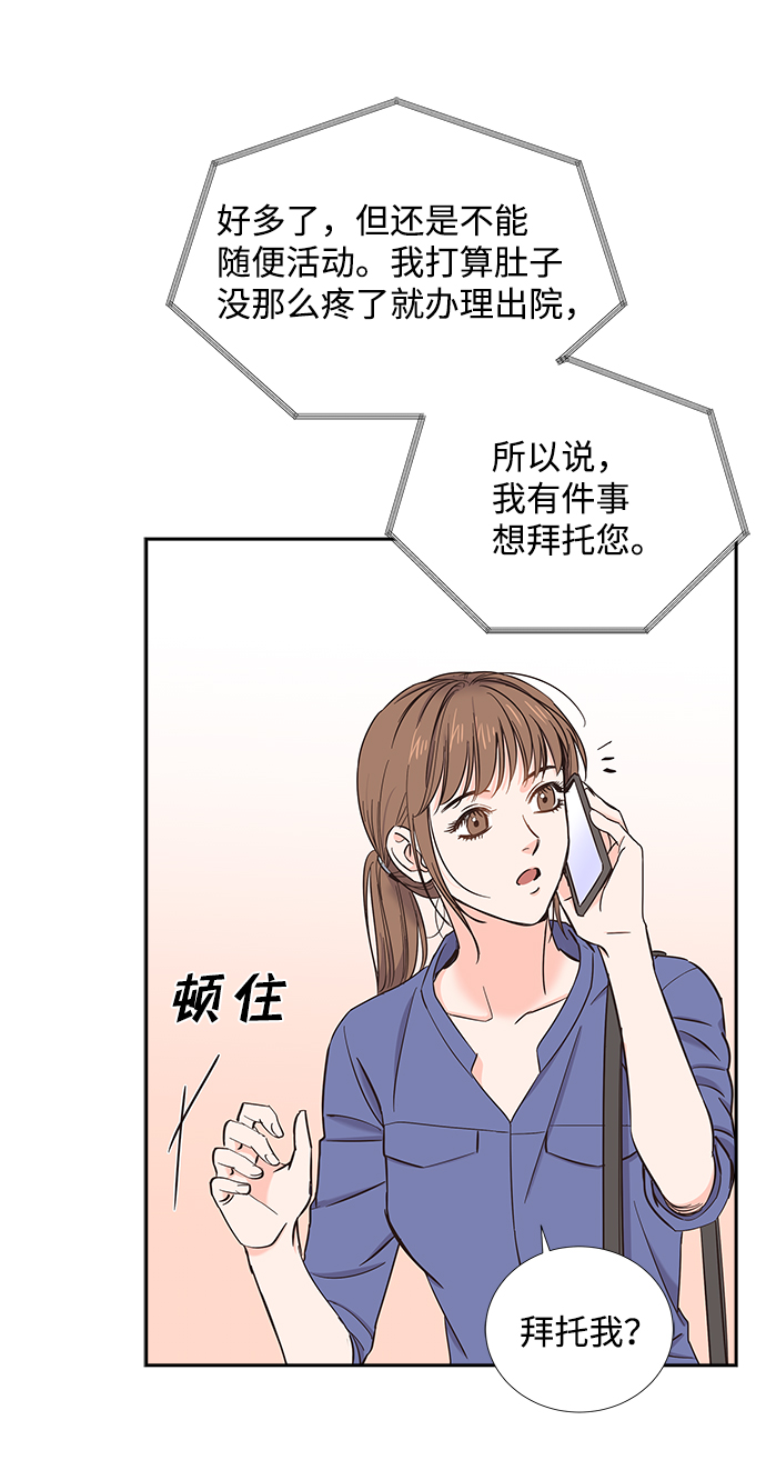 第18话23