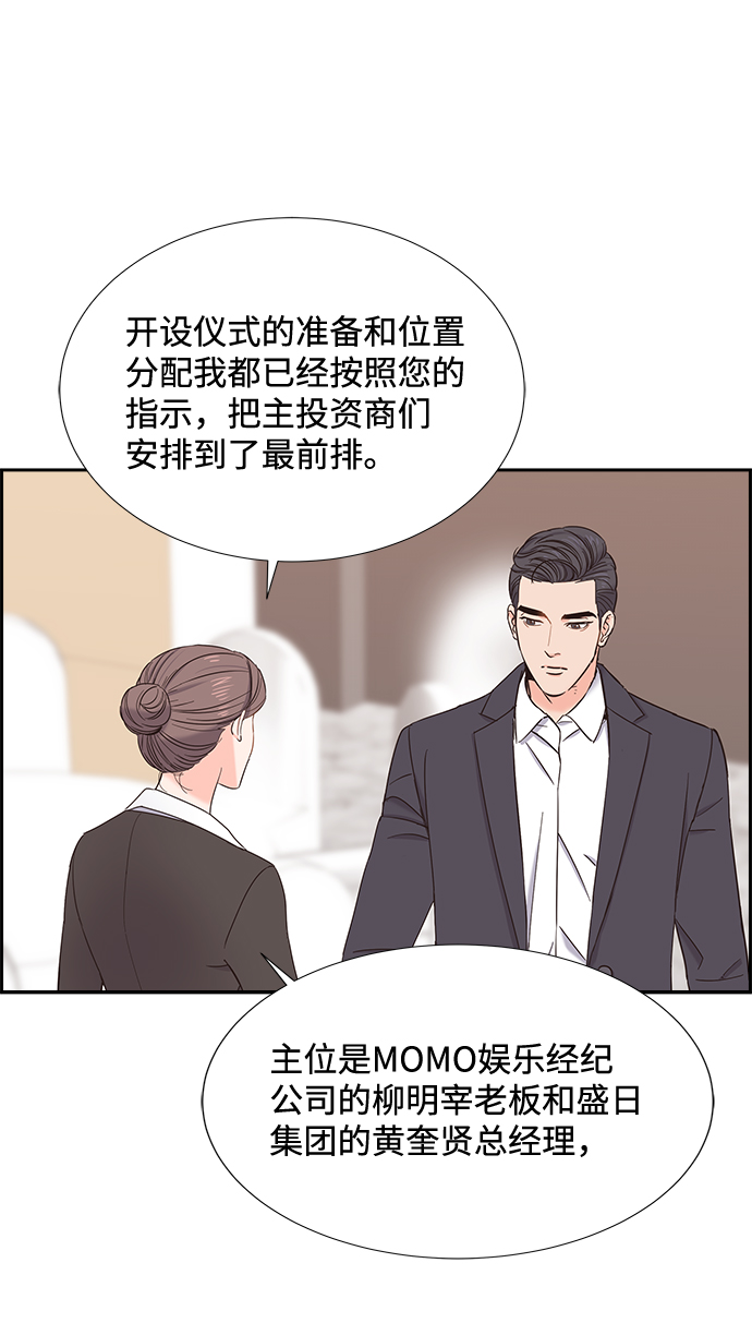 第18话26