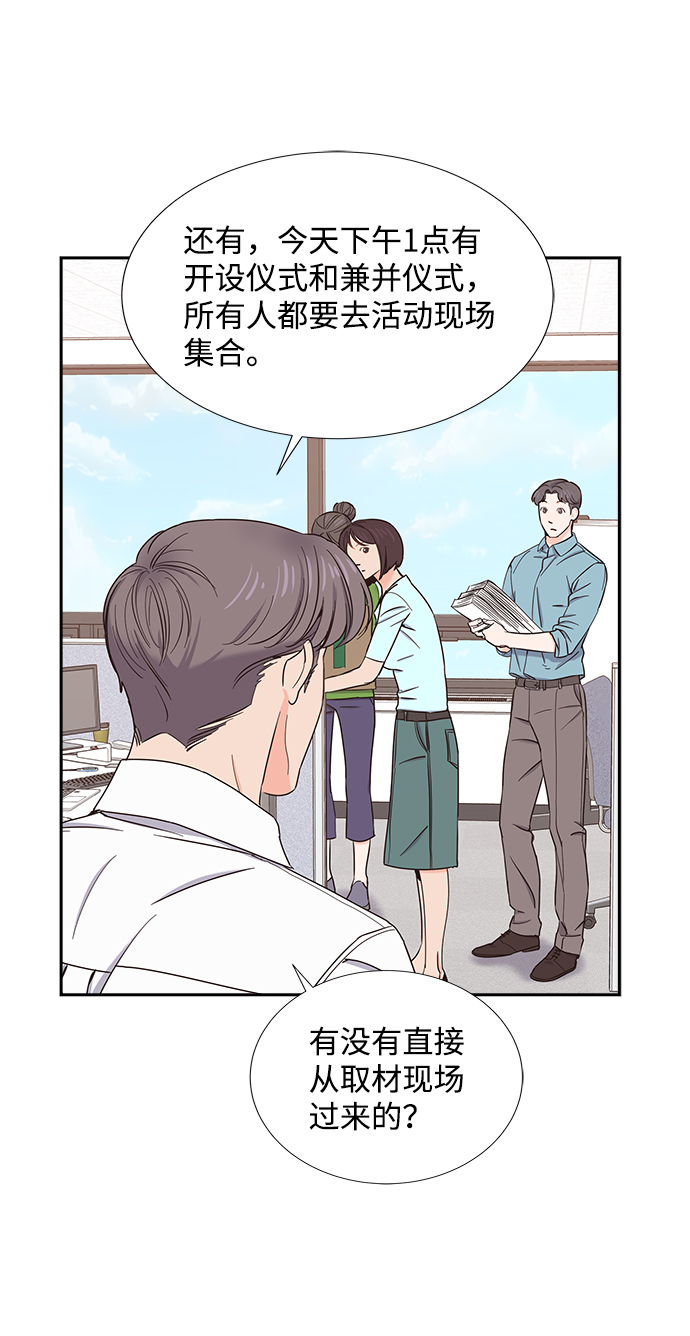 第18话3