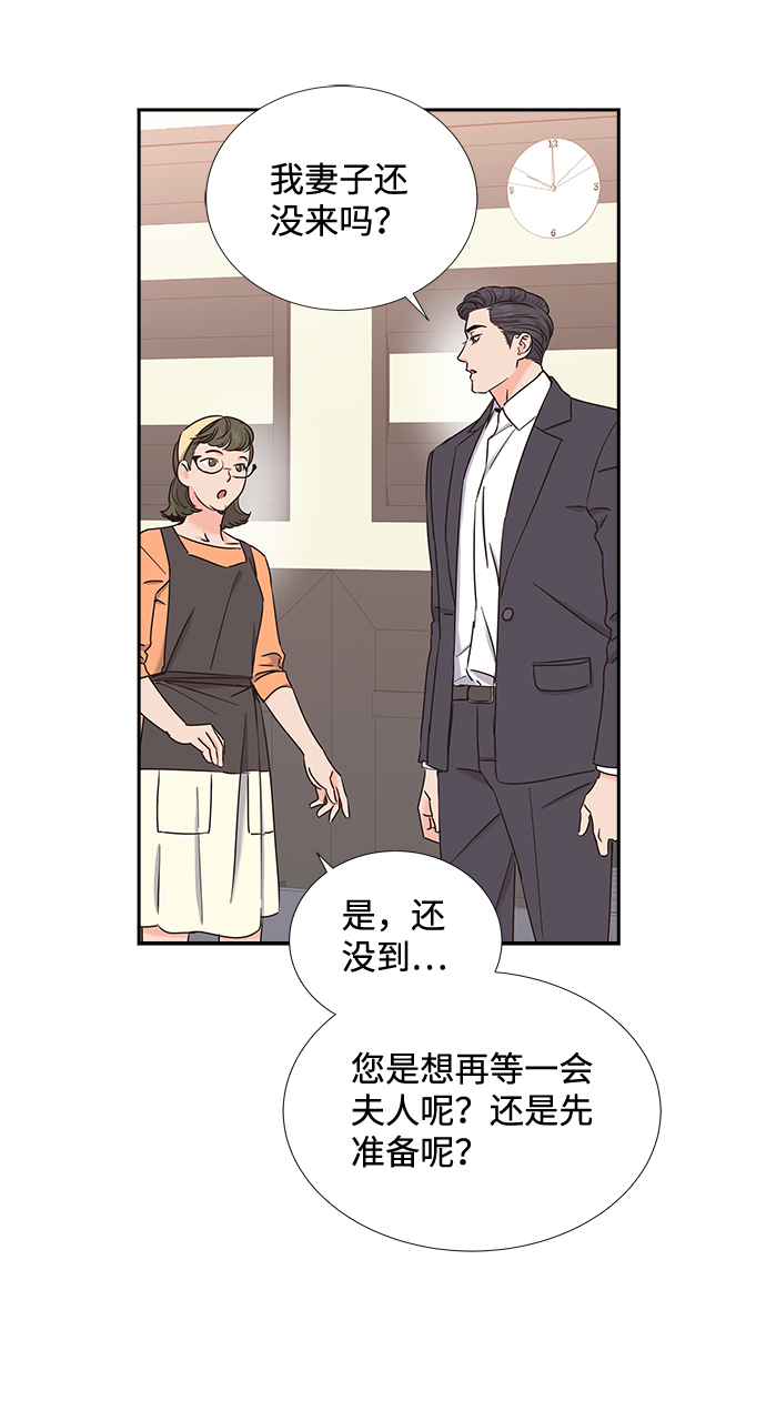 第18话30