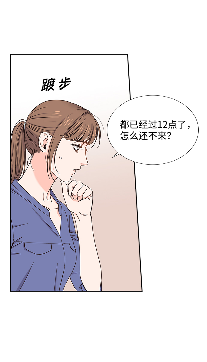 第18话36