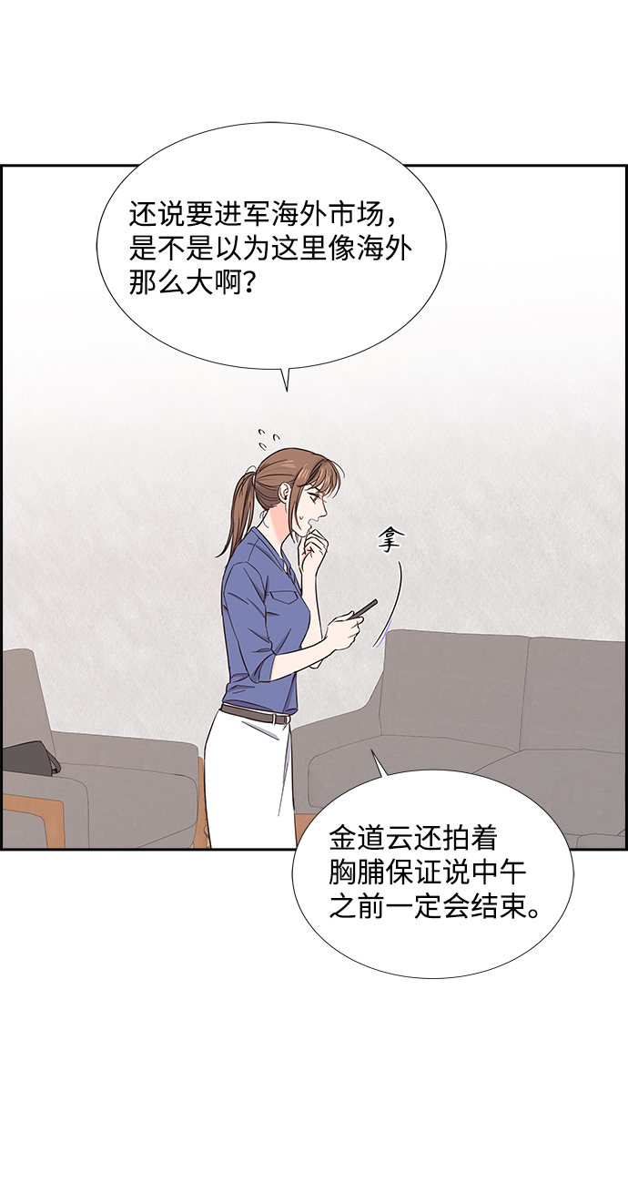 第18话37