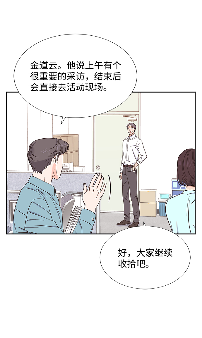 第18话4