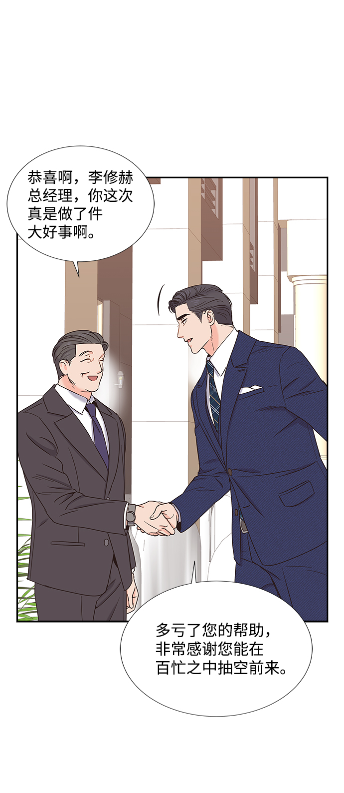 第18话43