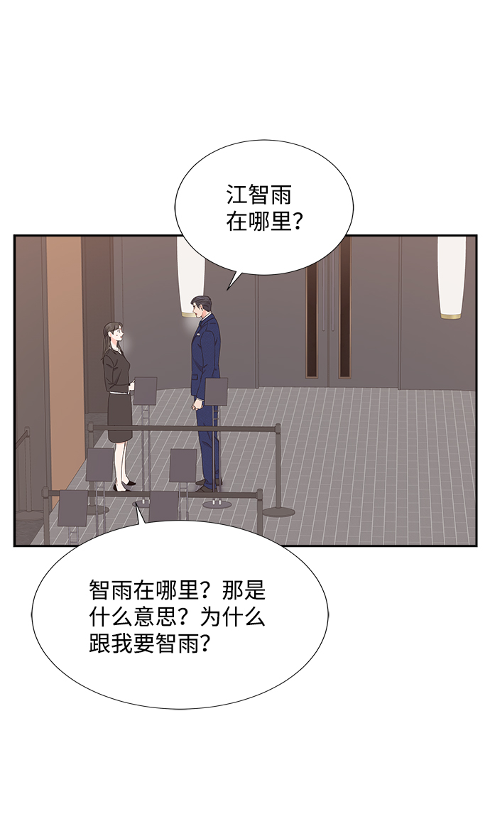 第18话45