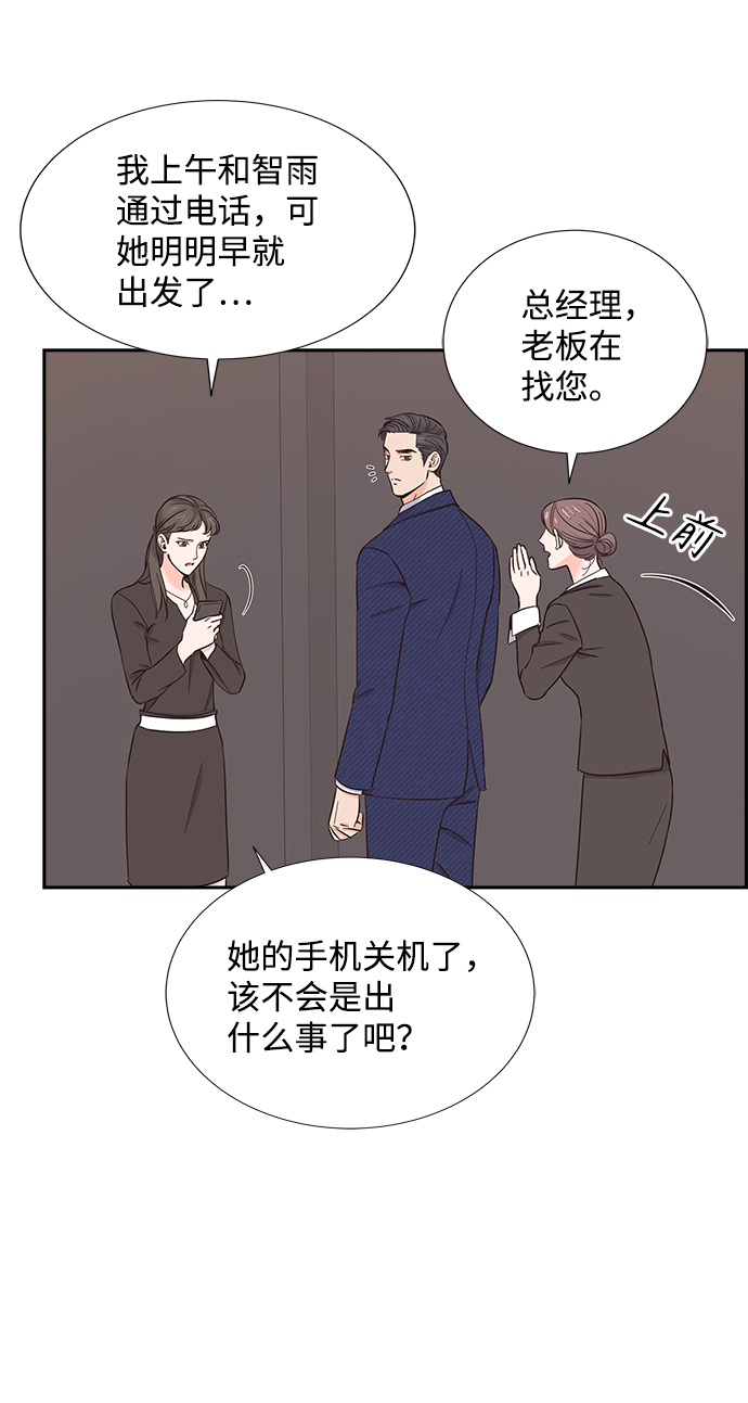 第18话48