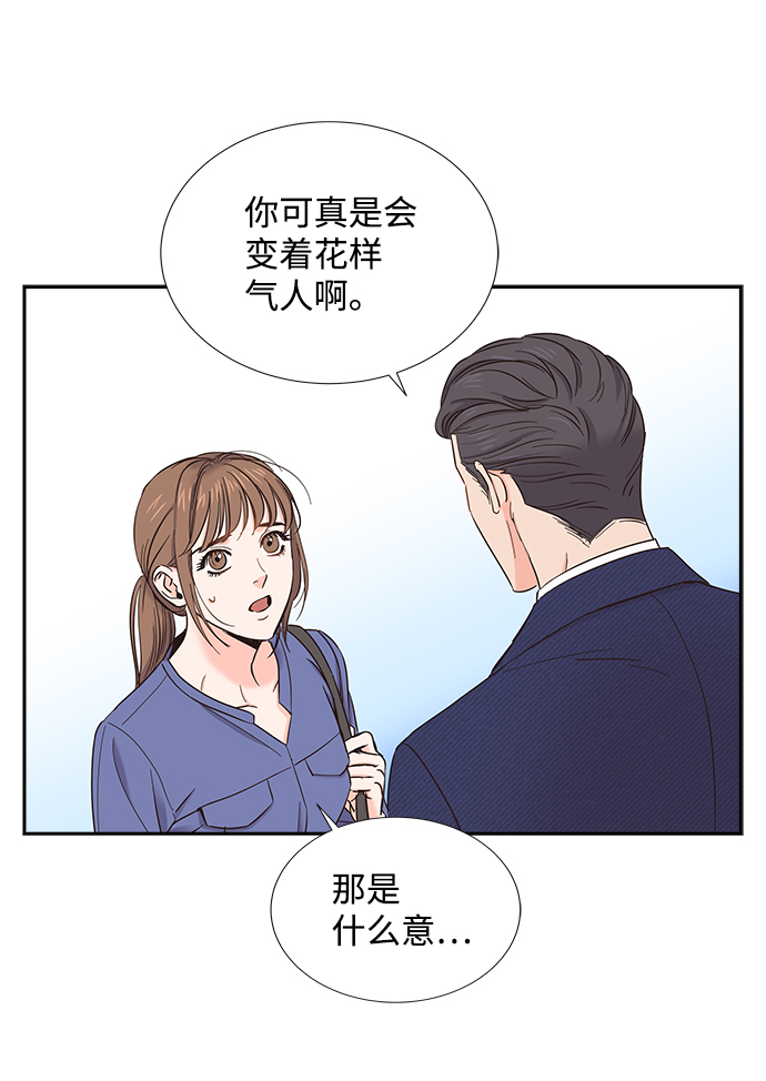 第18话59