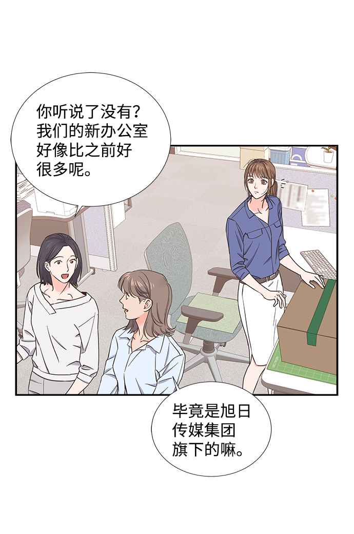 第18话6