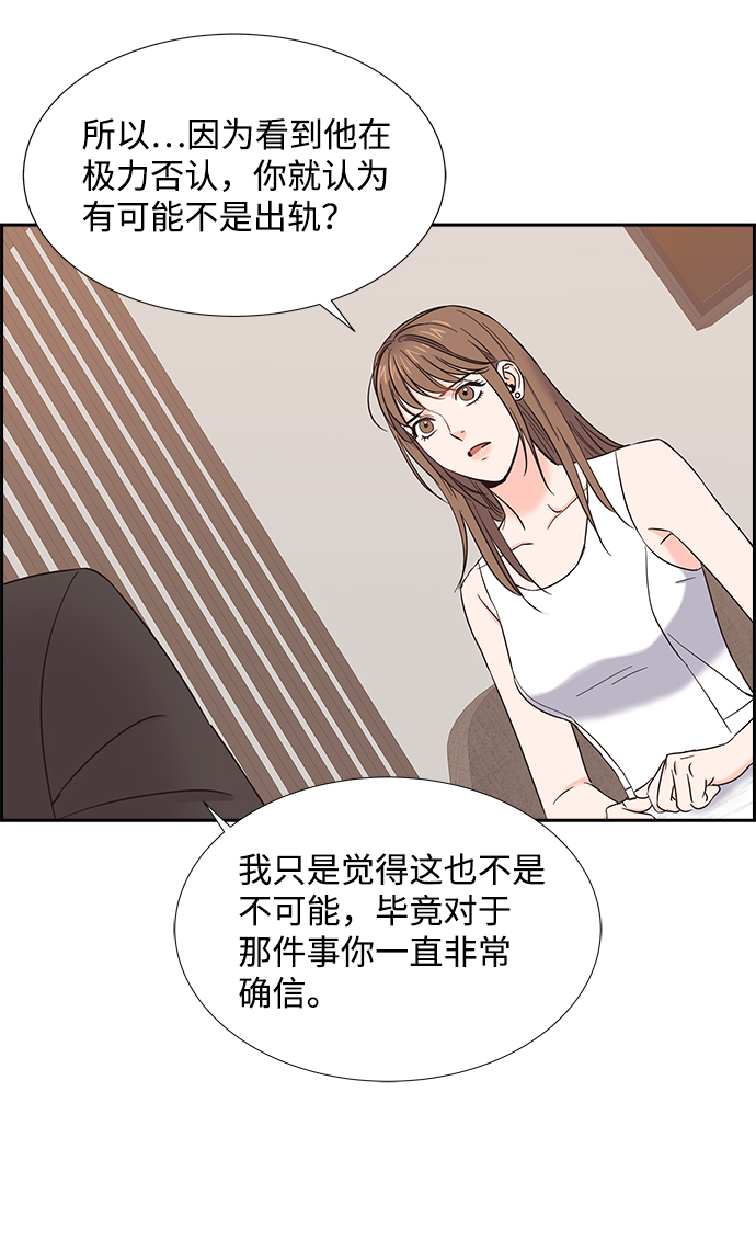 第19话16