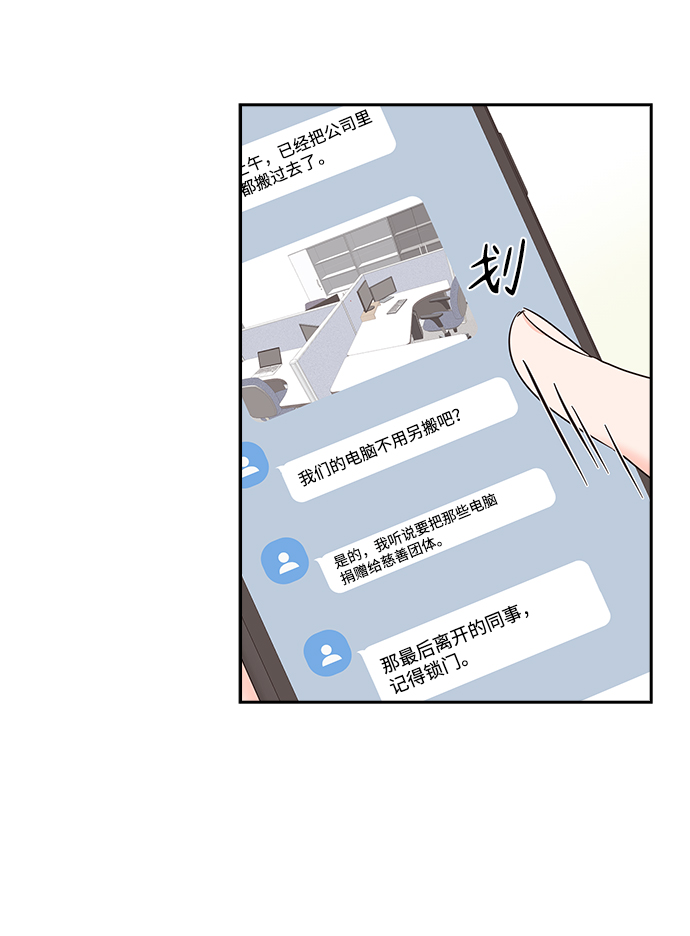 第19话47