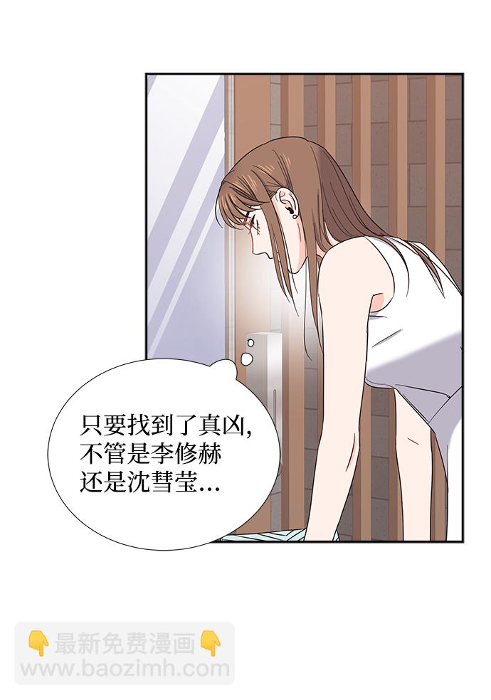 第19话58