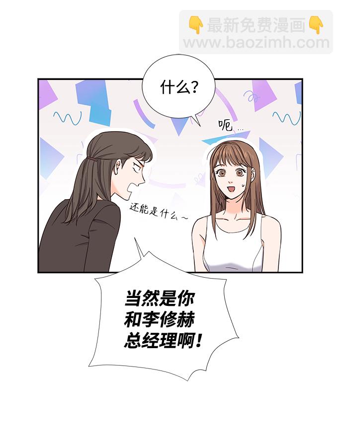 第19话7