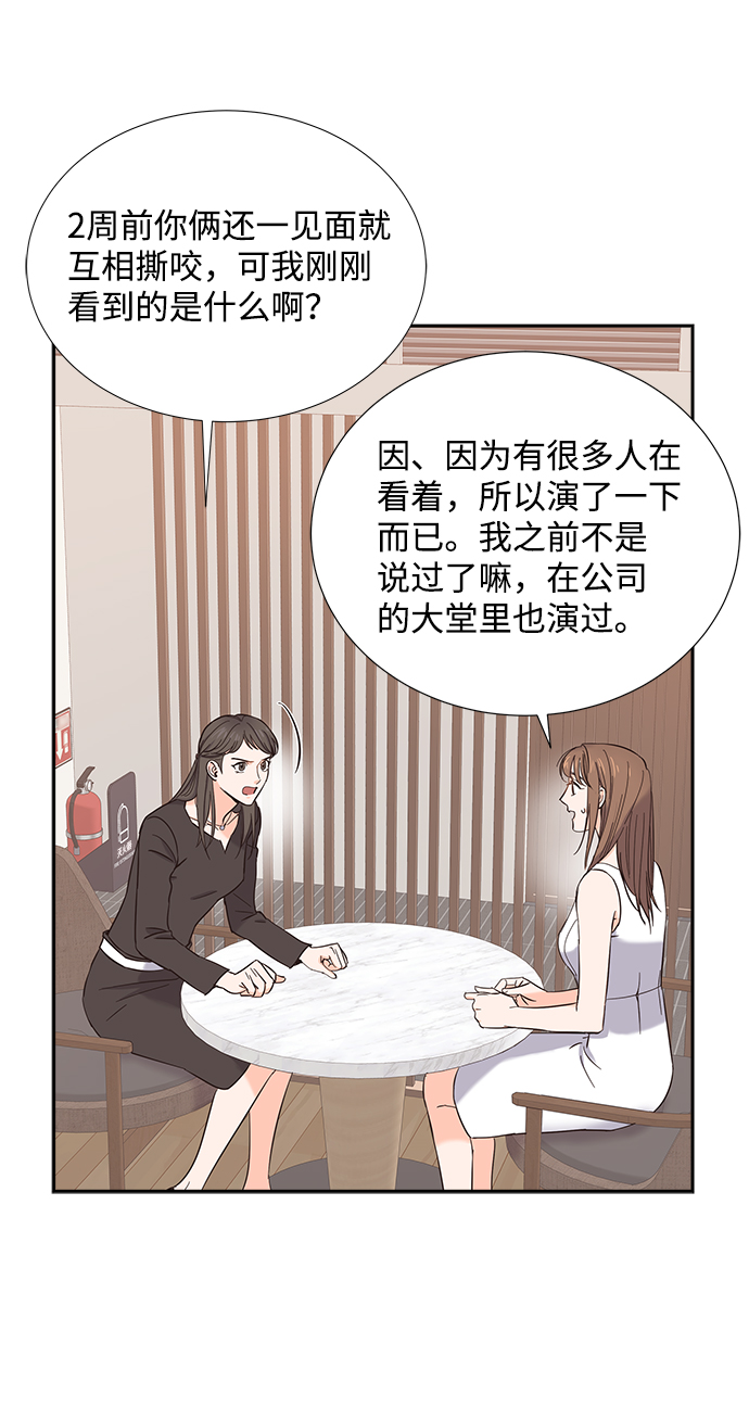 第19话8