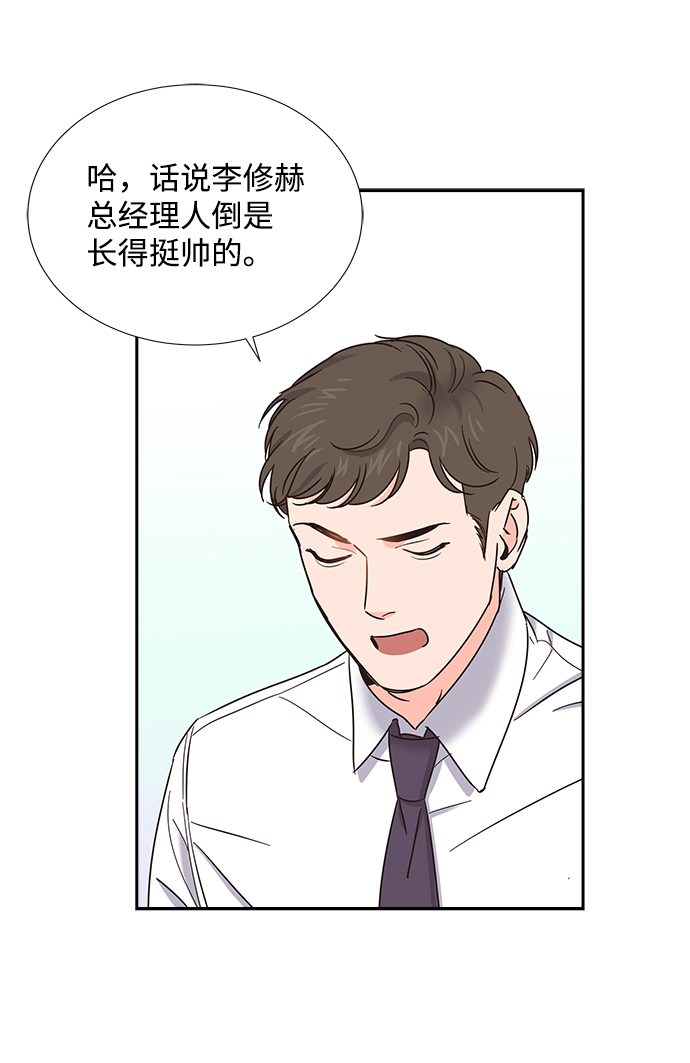 第20话54