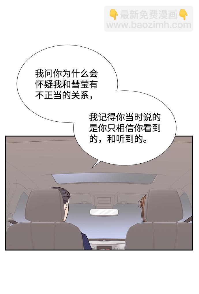 第22话25