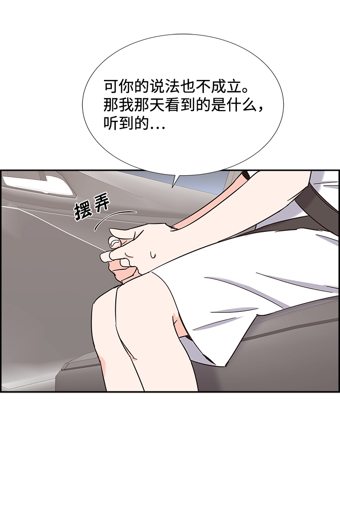 第22话32