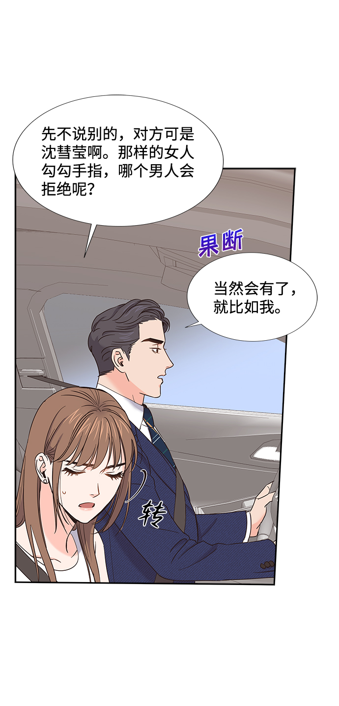 第22话33