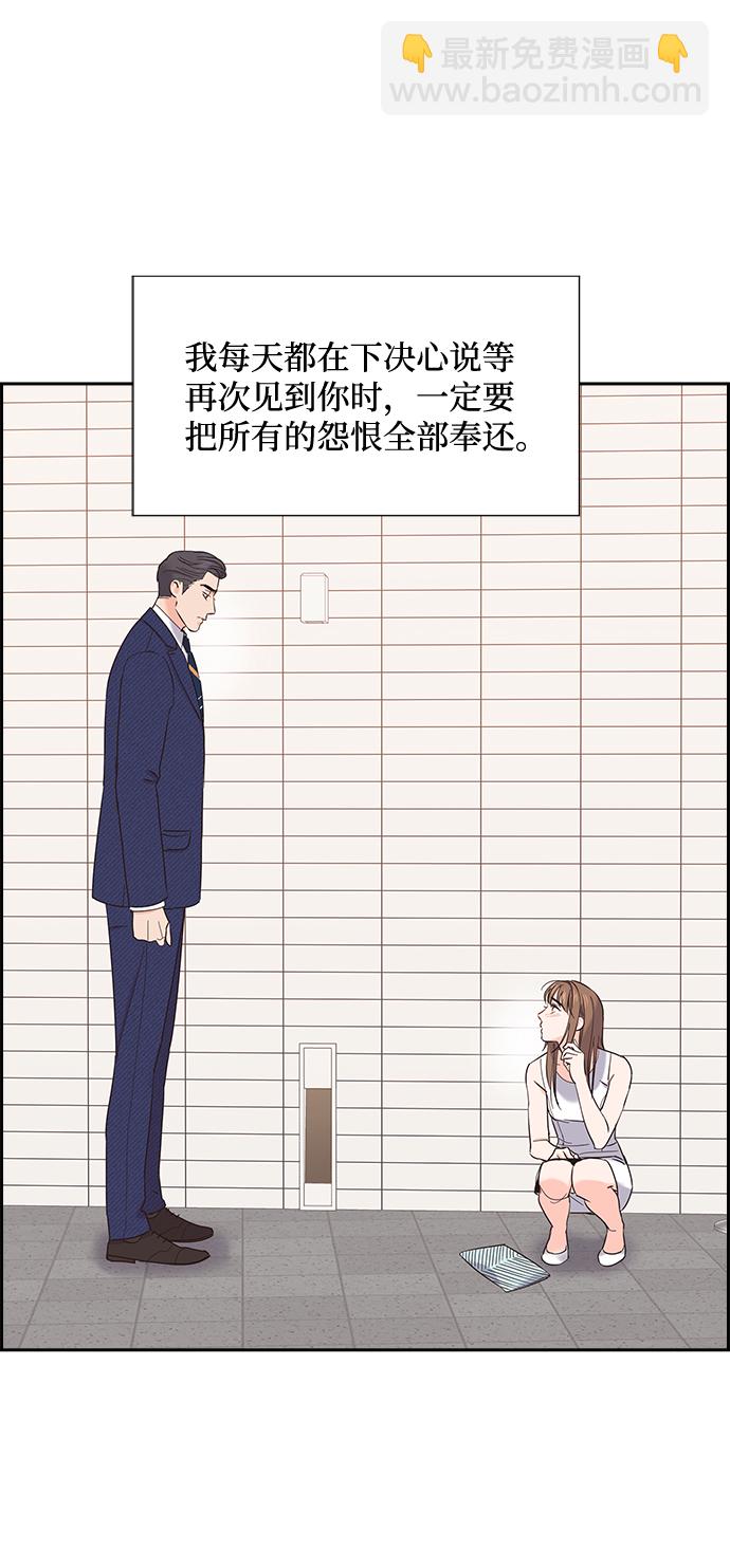 第22话4