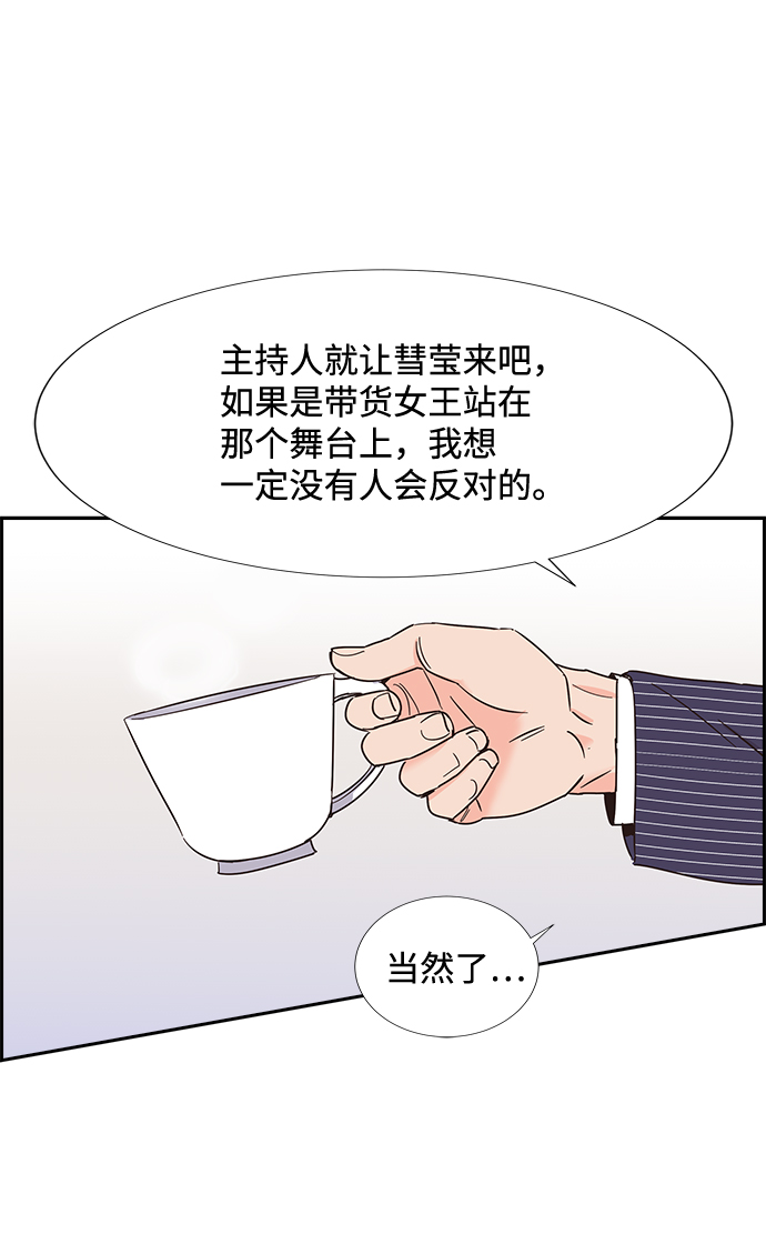 第22话45