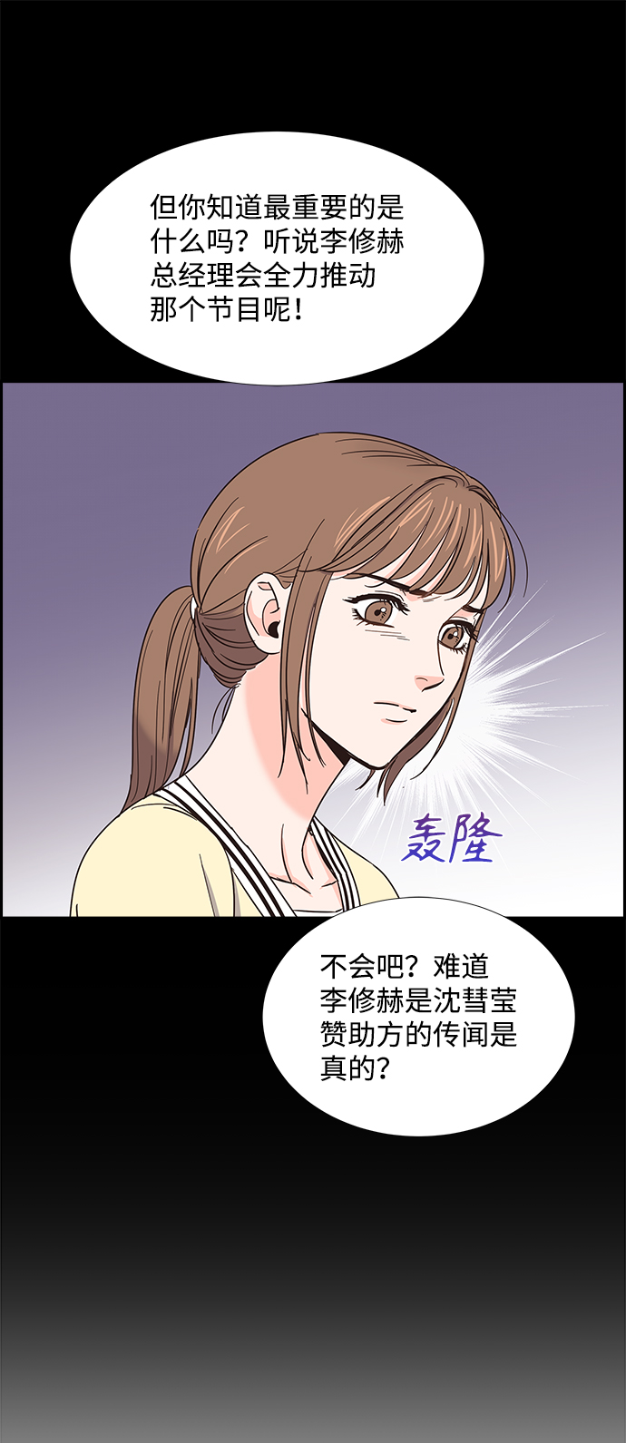 第22话55