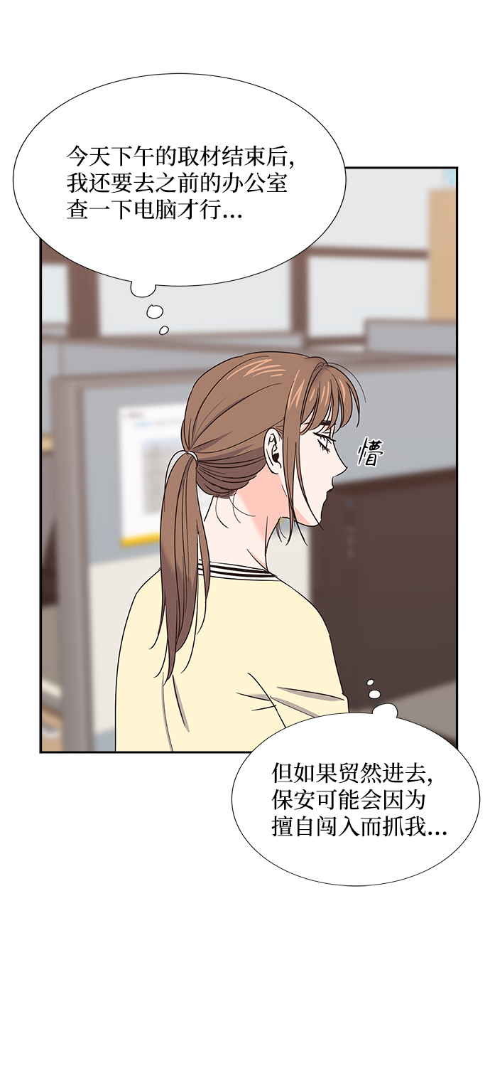 第22话63