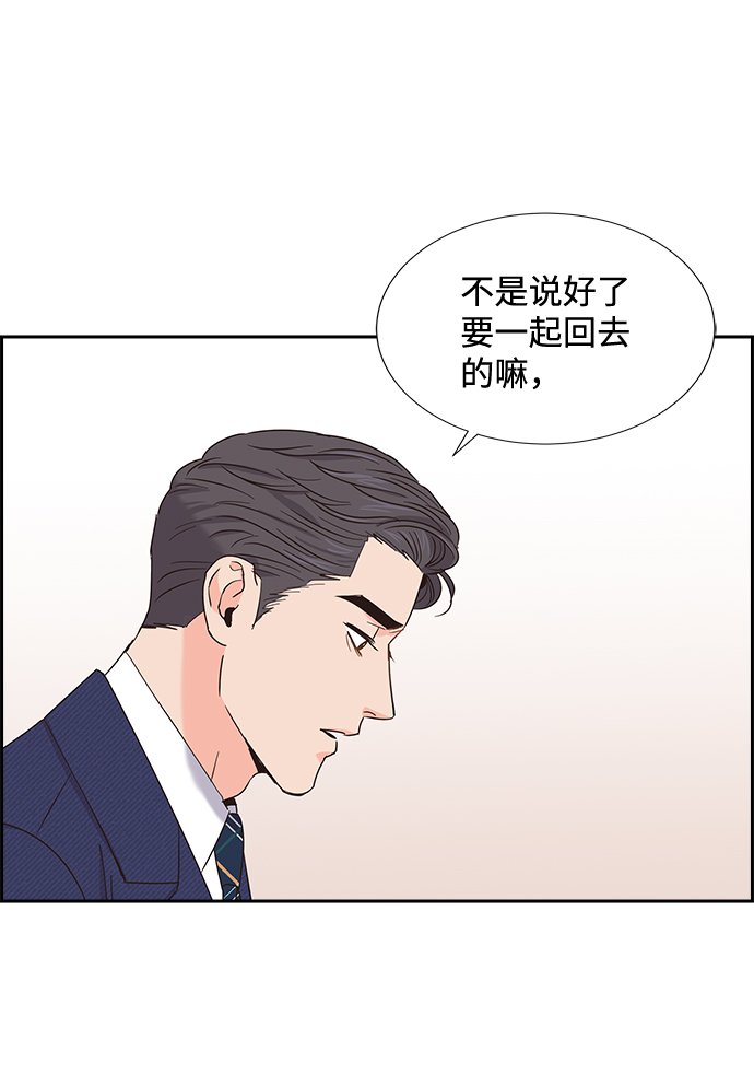 第22话8
