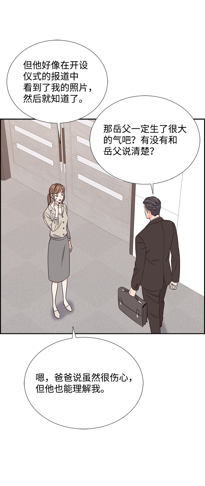 第25话32